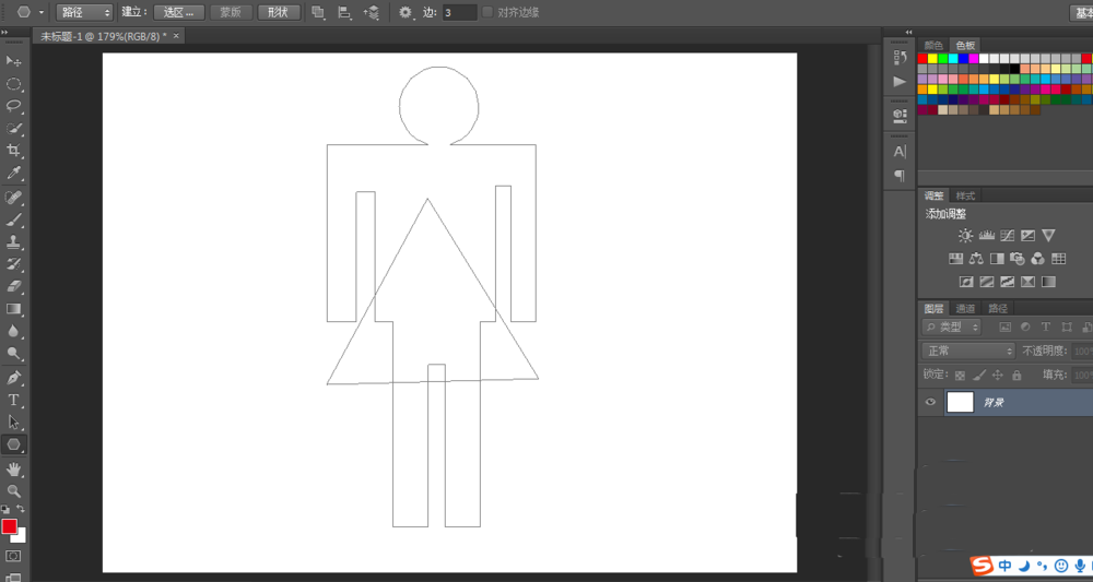 ps制作男性女性标志的操作流程