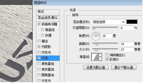 ps制作烫金效果的图文操作
