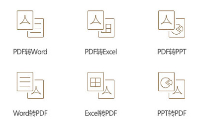 极速pdf阅读器复制文字的基础操作