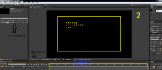 Ae制作开场光线的操作流程
