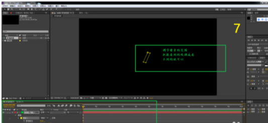 Ae制作开场光线的操作流程