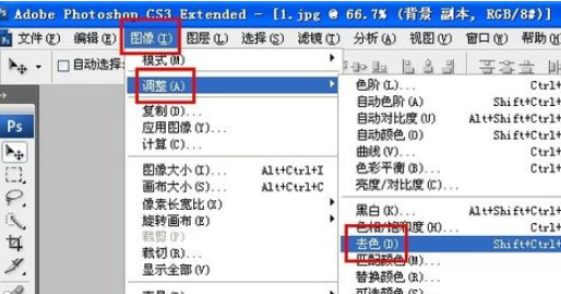 photoshop制作古色古香照片的图文操作