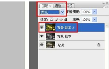 photoshop制作古色古香照片的图文操作
