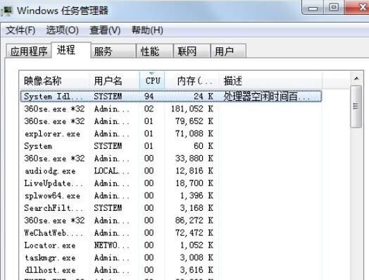Win7电脑搜索功能不能用怎么办?只需几招就搞定