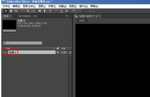 Ae制作由大变小文字的图文操作