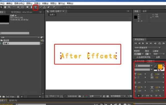 Ae制作淡入淡出文字效果的图文操作过程