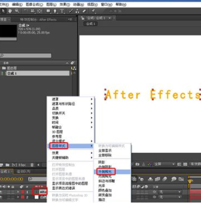 Ae制作淡入淡出文字效果的图文操作过程