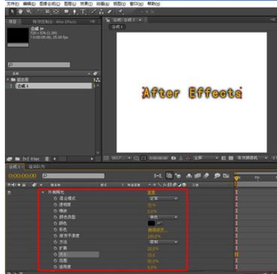 Ae制作淡入淡出文字效果的图文操作过程