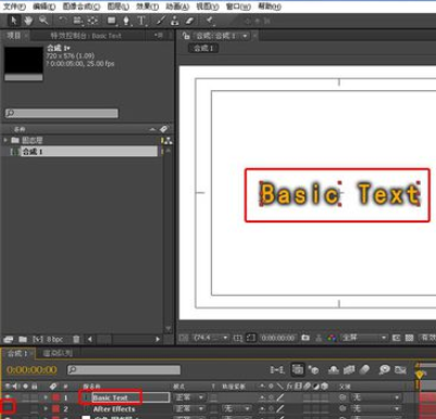 Ae制作淡入淡出文字效果的图文操作过程