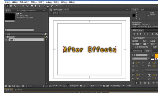 Ae制作淡入淡出文字效果的图文操作过程