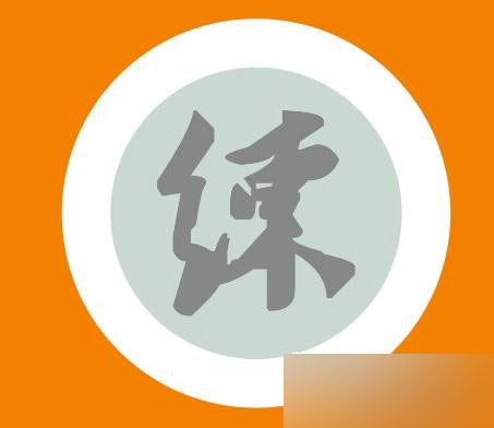 CDR制作透明水印的操作过程