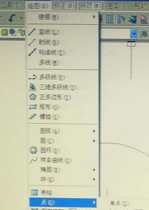 AutoCAD制作出等分圆的简单操作