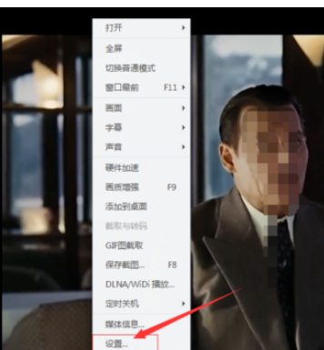 迅雷播放器设置保存图片路径的图文操作