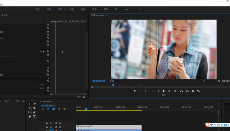 Premiere给视频加朦胧光线特效的详细操作