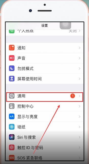 苹果手机设置3dtouch的图文操作