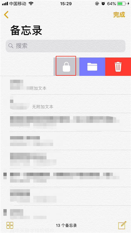 iphonexs给备忘录加密的具体操作过程