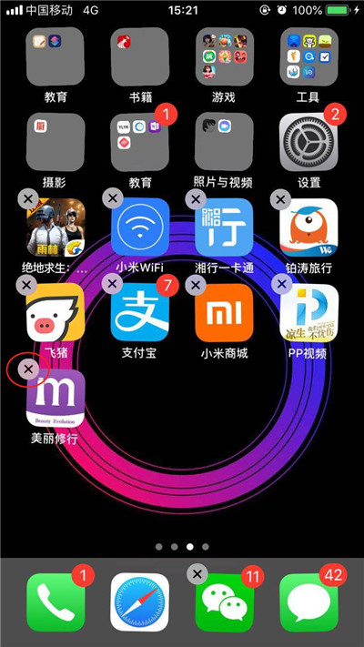 在iphonexs中卸载App的操作步骤介绍