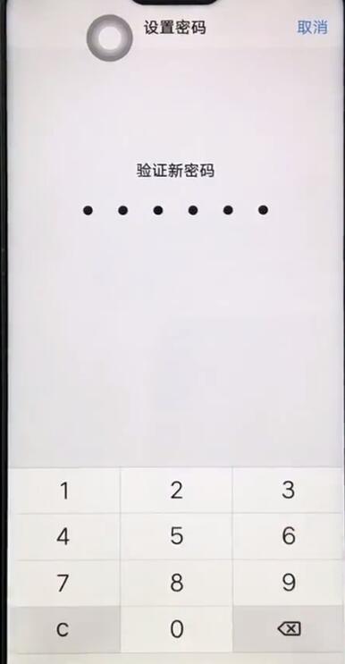 vivoz1录指纹的简单操作
