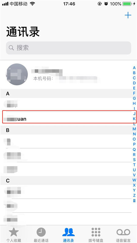 iPhonexs拨打FaceTime的详细教程分享