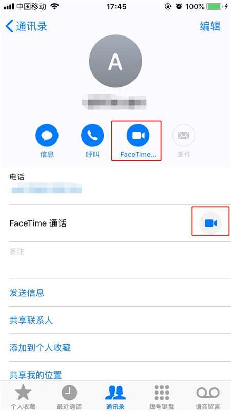 iPhonexs拨打FaceTime的详细教程分享