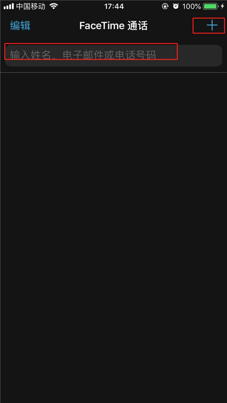iPhonexs拨打FaceTime的详细教程分享