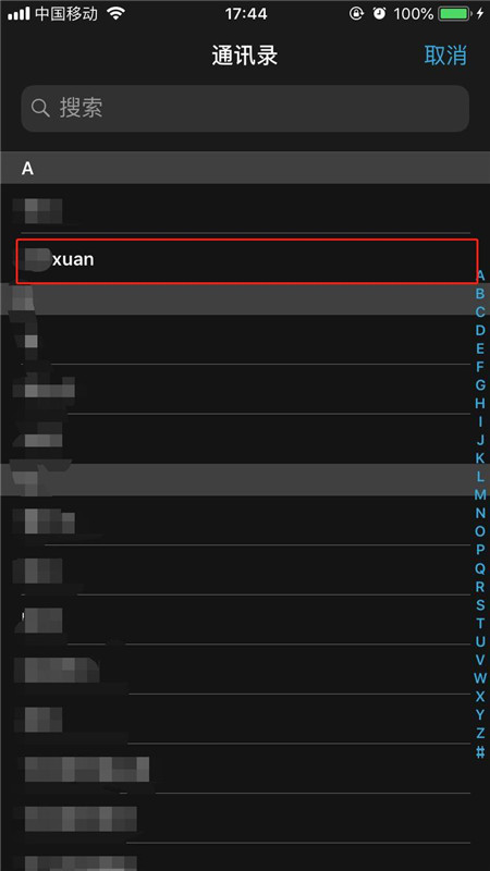 iPhonexs拨打FaceTime的详细教程分享
