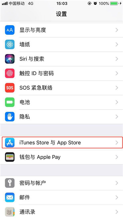 iphonexs关掉应用评分提醒的图文操作