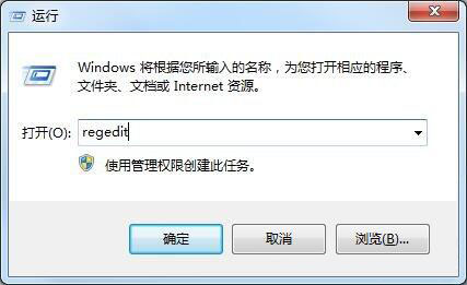 win7系统备份注册表的操作过程