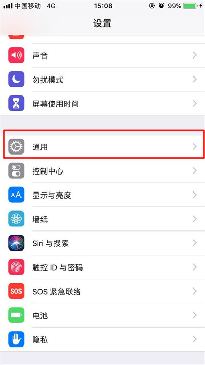 iphonexs打开airdrop的操作步骤