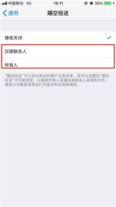 iphonexs打开airdrop的操作步骤