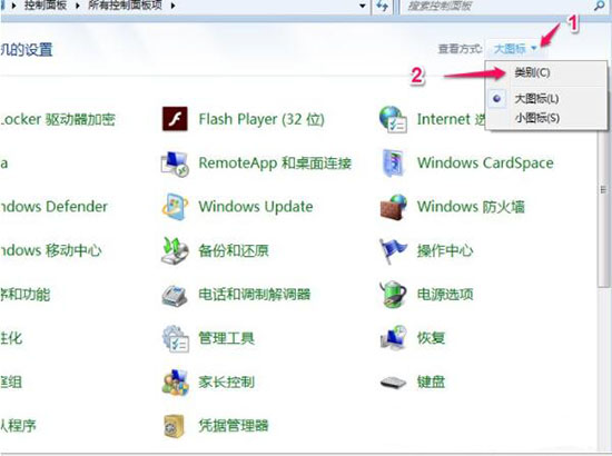 win7电脑删掉多余输入法的图文操作