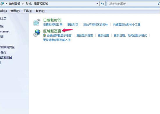 win7电脑删掉多余输入法的图文操作