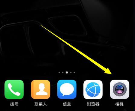 华为麦芒7设置熄屏快拍的具体操作