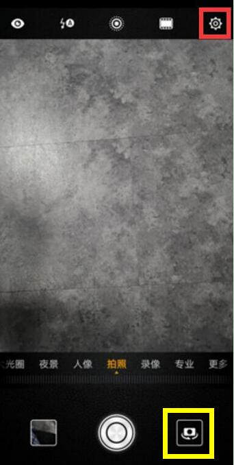 使用华为麦芒7拍照时去掉水印的详细操作