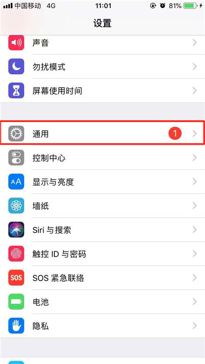 在iphonexr里下载超过150m软件的详细操作