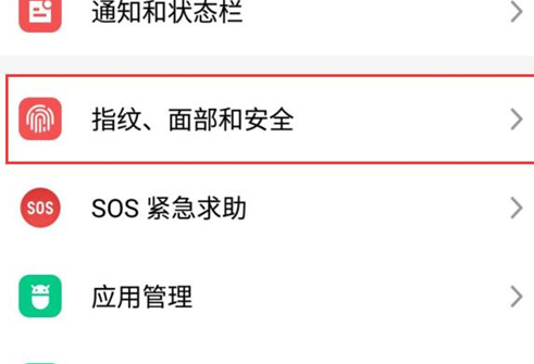 魅族16进行root的操作流程