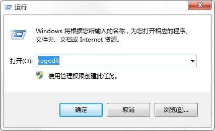 win7电脑更改系统登陆界面的操作流程