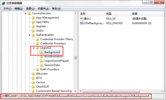 win7电脑更改系统登陆界面的操作流程