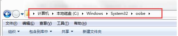 win7电脑更改系统登陆界面的操作流程