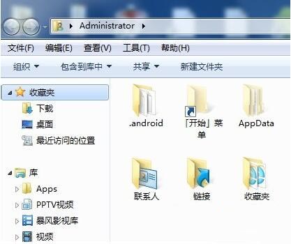 win7系统更改文件类型的操作过程