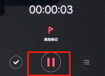 vivoz3进行录音的操作流程