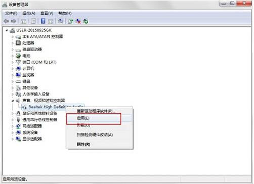win7系统提示视频捕捉不能正确作用的处理操作过程