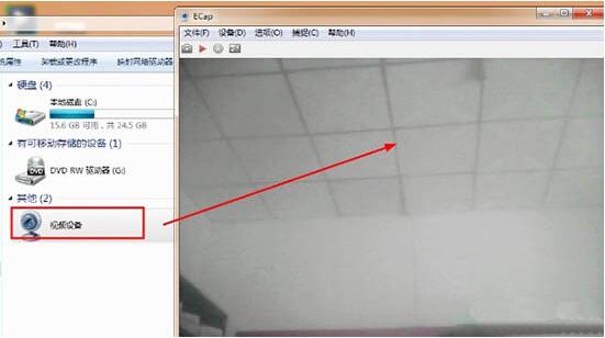 win7系统提示视频捕捉不能正确作用的处理操作过程
