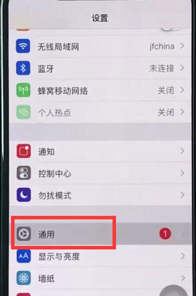 iphonexr进行截图的详细教程分享