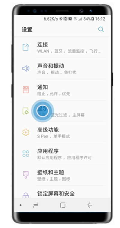 三星note8退出简易模式的操作流程