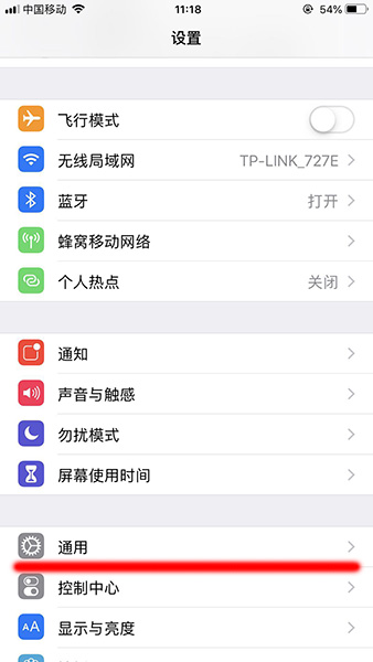 IOS12设置浮窗球的简单教程