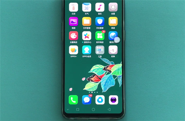 在oppor17中连接wifi的详细步骤