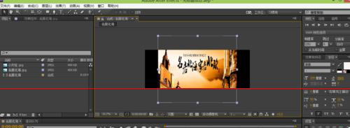 利用ae调整图片大小的方法介绍