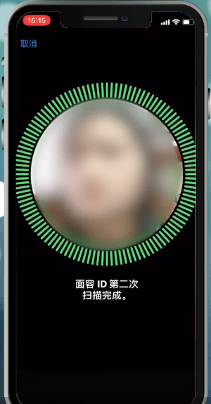 苹果手机设置面容id的操作流程