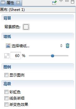 教你轻松更换xmind背景的步骤介绍